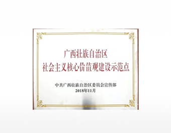 千赢国际(中国)官方网站